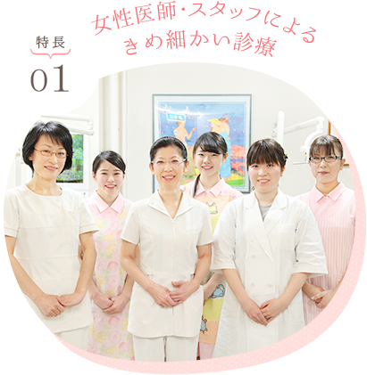 公式案内画像