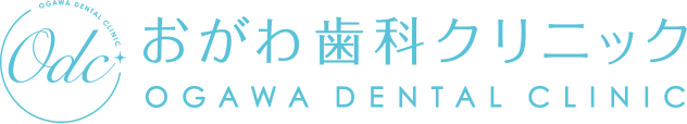おがわ歯科クリニック