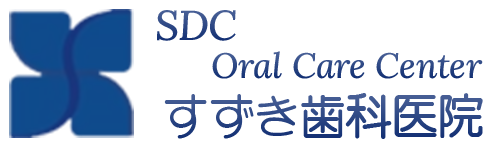 医療法人社団すずき歯科医院