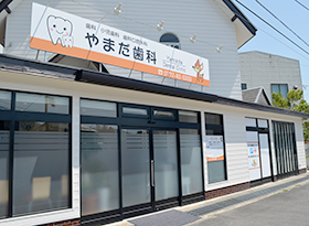 歯科・口腔外科・小児歯科 の写真