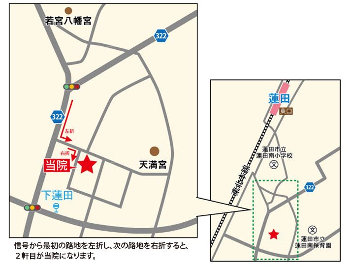 よしもと歯科医院 の写真