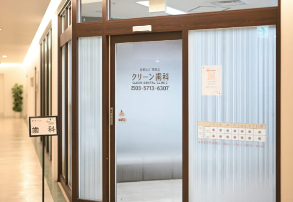 公式案内画像