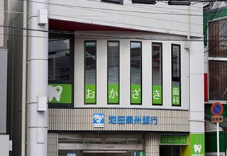 公式案内画像