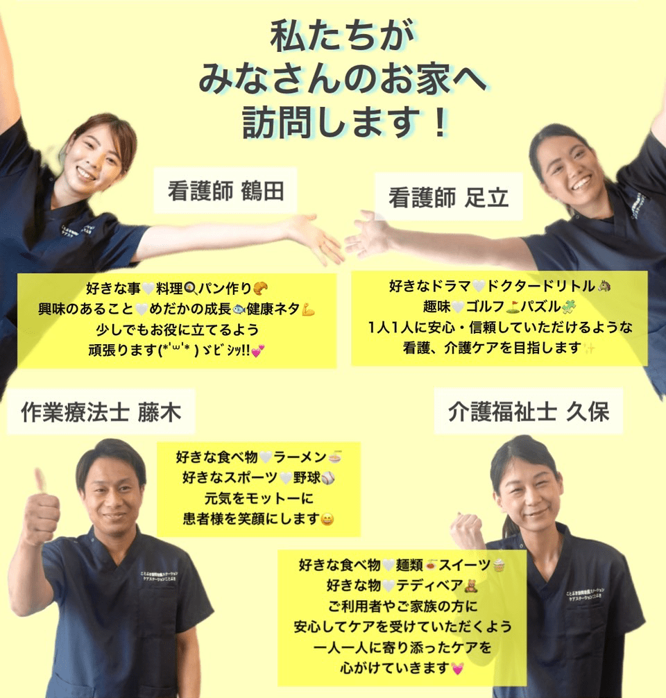 公式案内画像