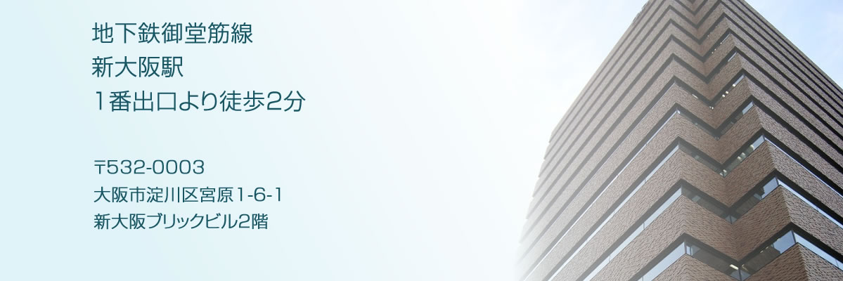 公式案内画像