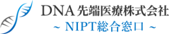 ＤＮＡ先端医療株式会社