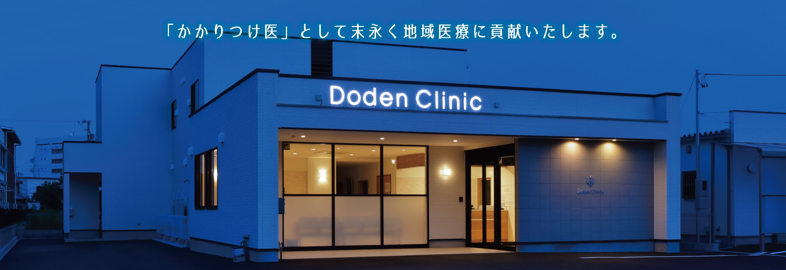 公式案内画像