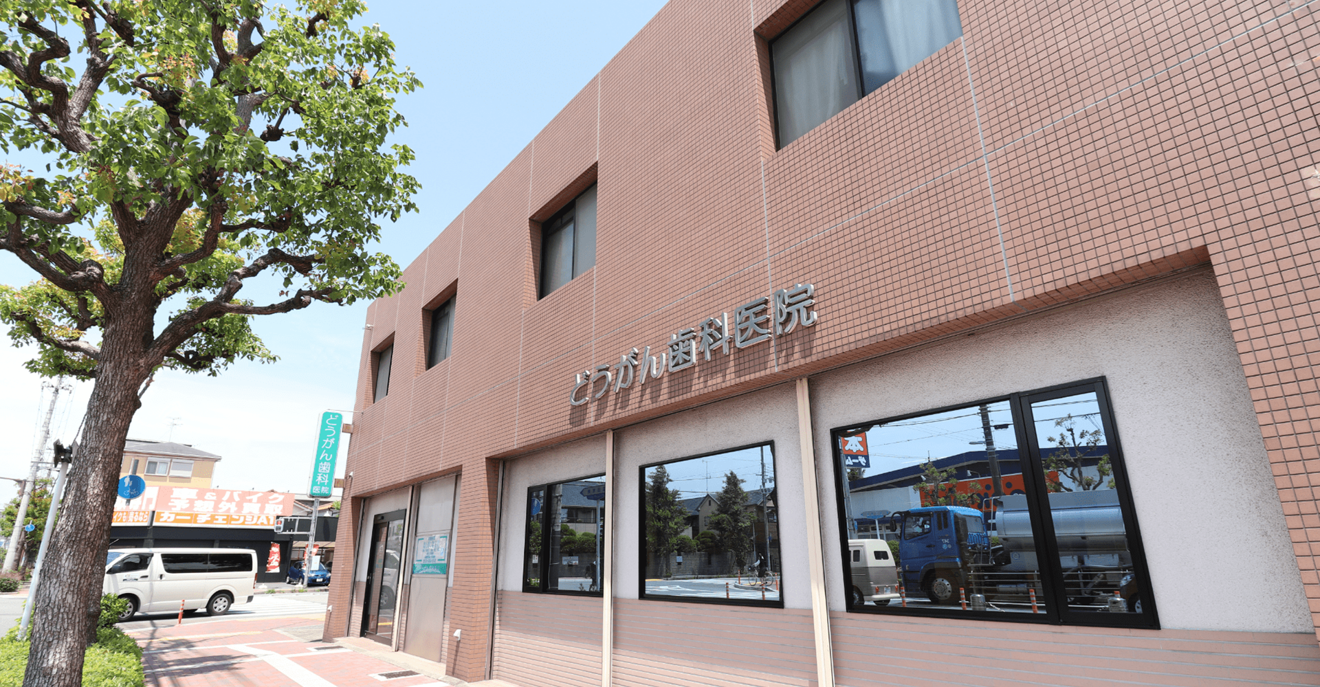 公式案内画像