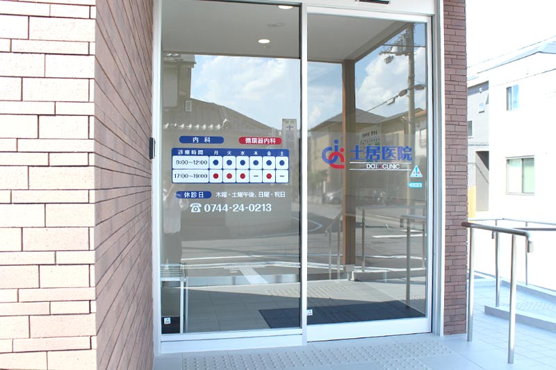 公式案内画像