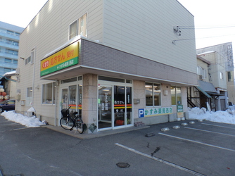 かすみ薬局　西店 の写真
