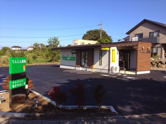 てんじん薬局 の写真