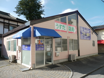 スター薬局 の写真