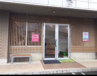 かすみ薬局トマト店 の写真