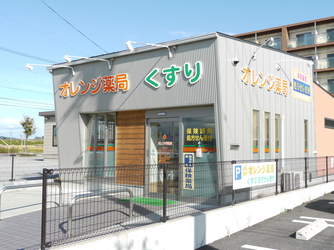 オレンジ薬局 の写真
