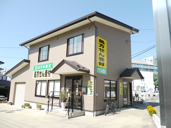 かすみ薬局 の写真