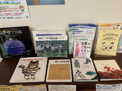 公式案内画像