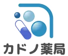 カドノ薬局 市立病院前店