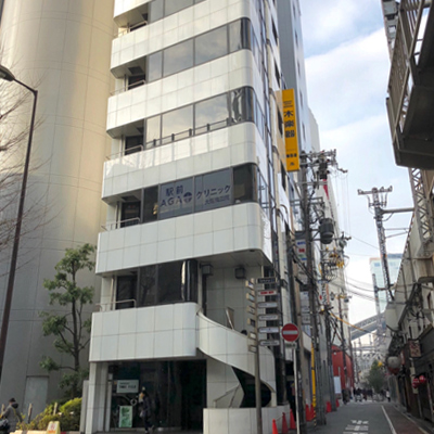 駅前ＡＧＡクリニック 大阪梅田院 の写真