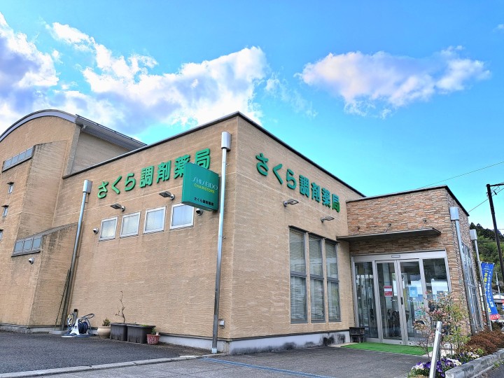 公式案内画像