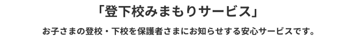 株式会社イーアイシー の写真