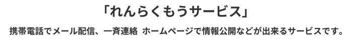 公式案内画像