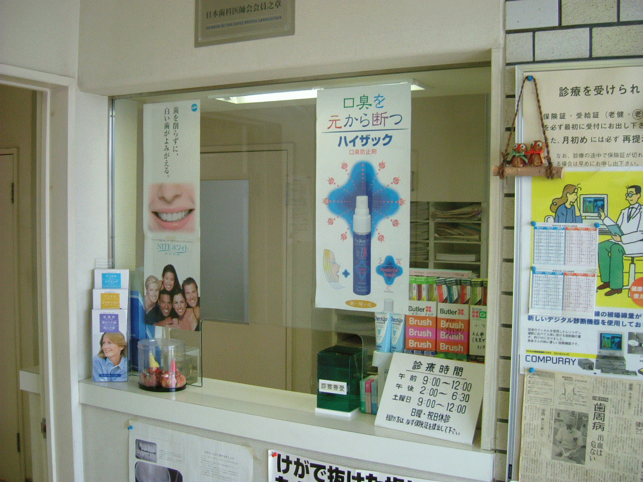 公式案内画像