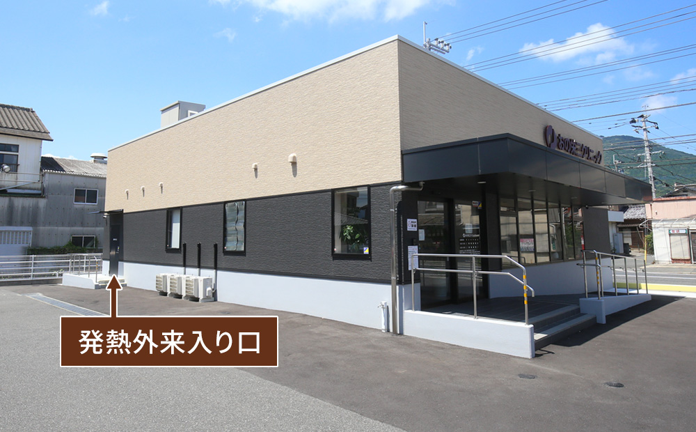 公式案内画像