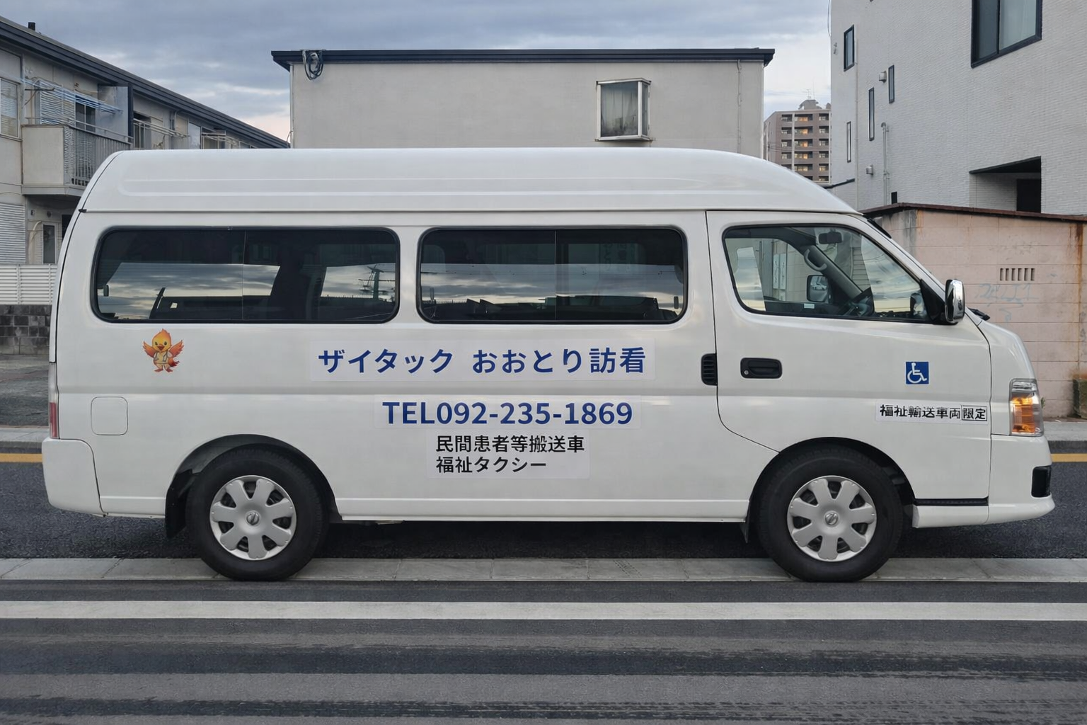 公式案内画像