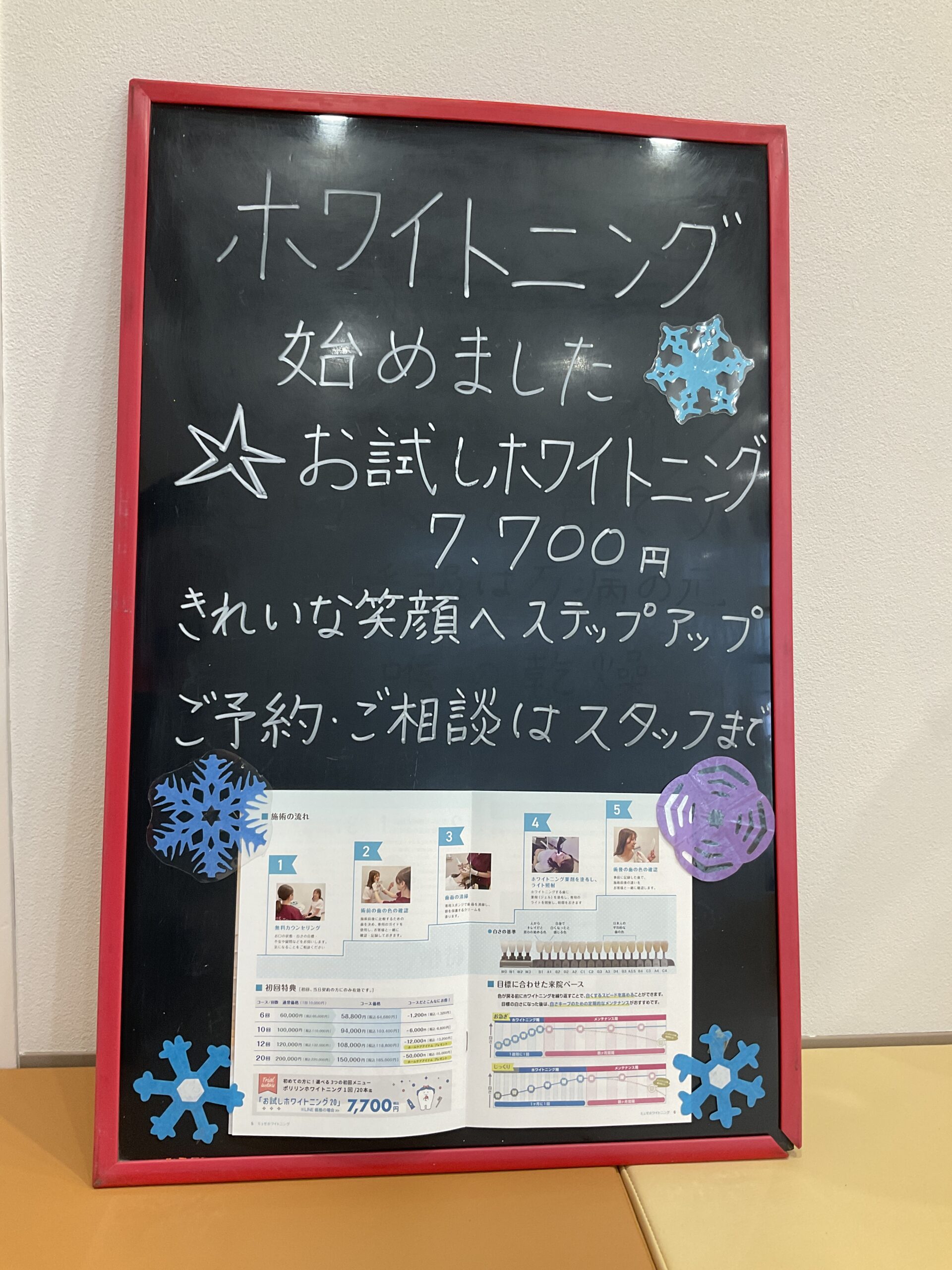 公式案内画像