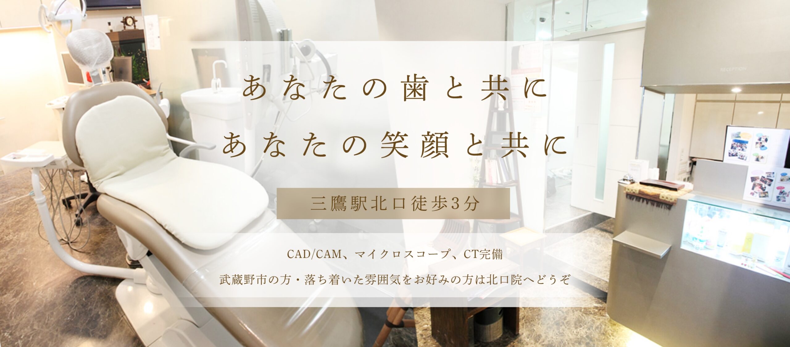 ハートフル歯科 の写真