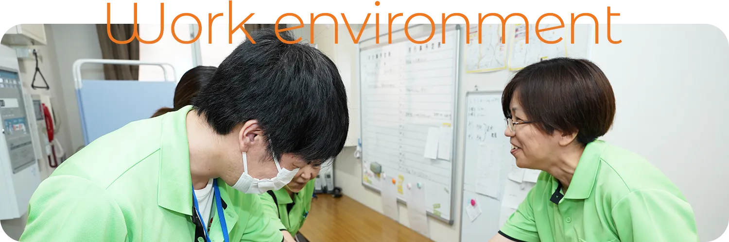 訪問看護ステーション　ニコニコ の写真