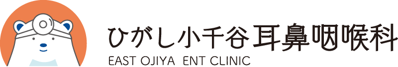 ひがし小千谷耳鼻咽喉科