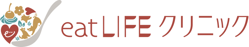 eatLIFEクリニック