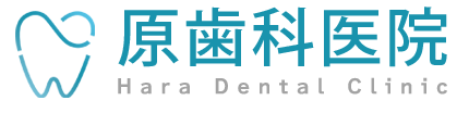原歯科医院