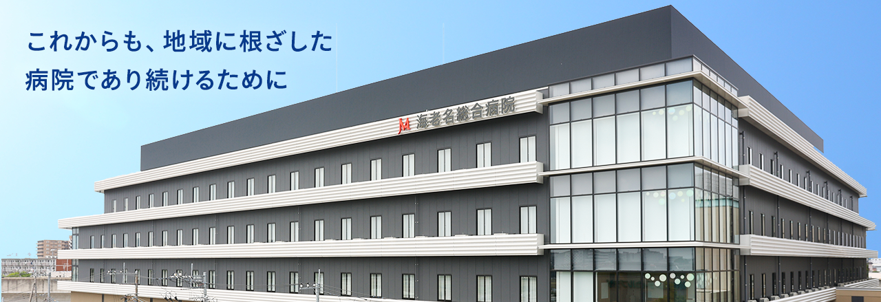 公式案内画像