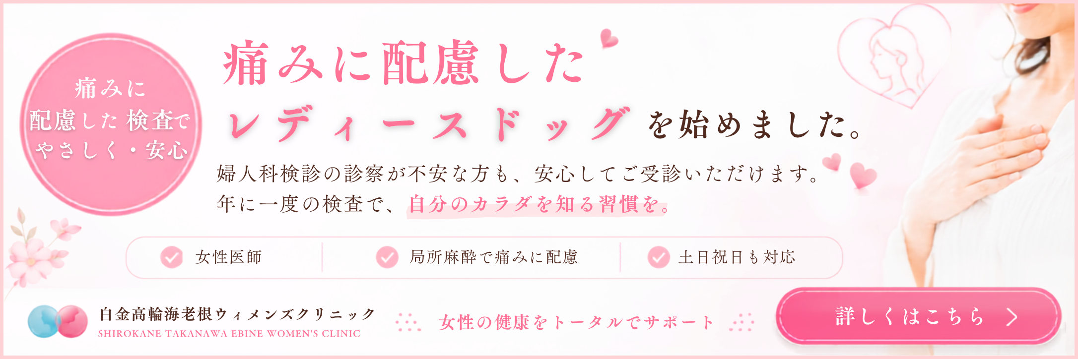 公式案内画像