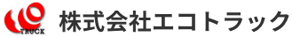 株式会社エコトラック