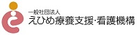 訪問看護ステーションパプリカ