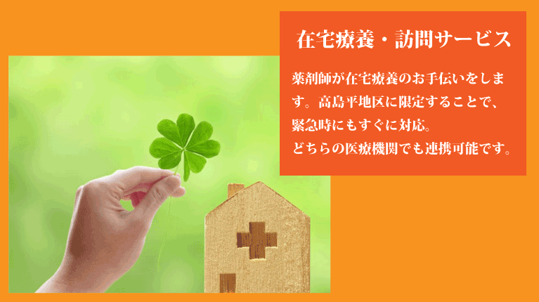 公式案内画像