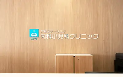 公式案内画像