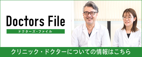駅前クリニック内科・心療内科 の写真