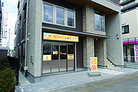 公式案内画像