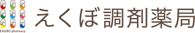 えくぼ調剤薬局