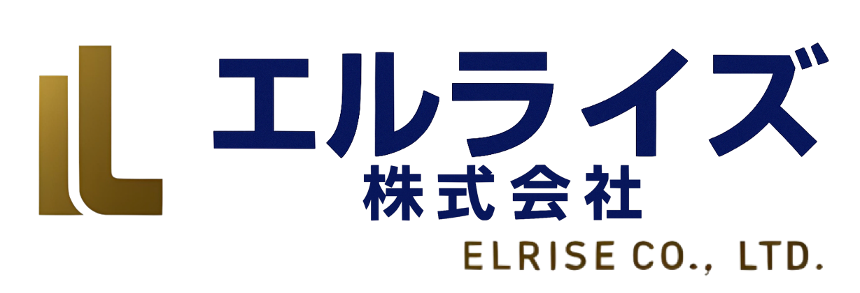 エルライズ株式会社