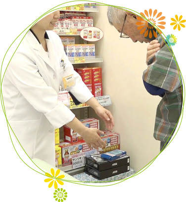 ほほえみ薬局　苅安賀店 の写真
