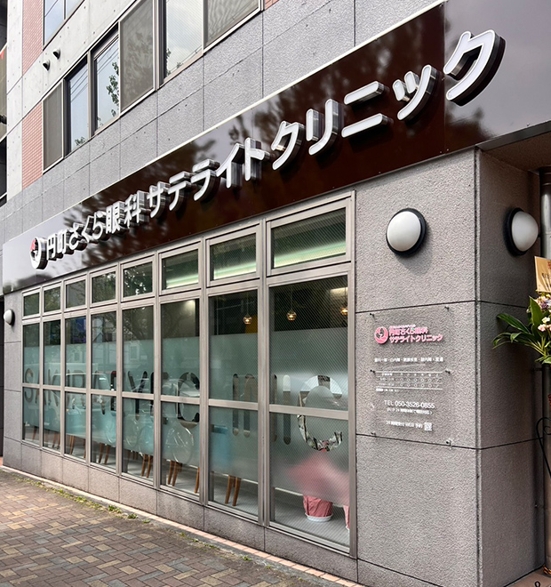 公式案内画像