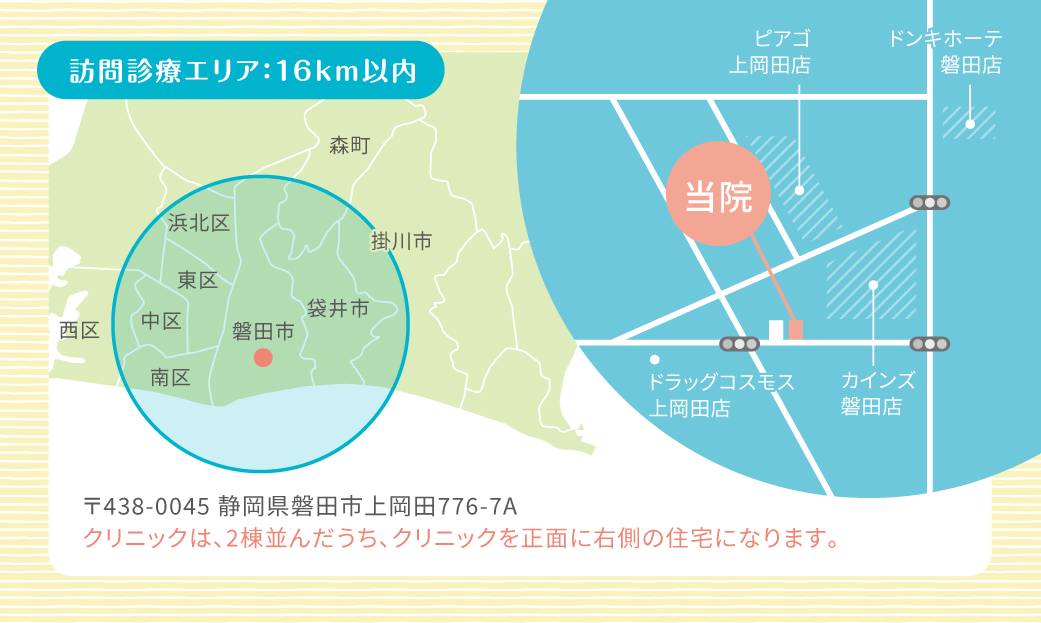 公式案内画像