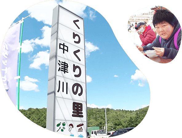 社会福祉法人たんぽぽ福祉会 の写真