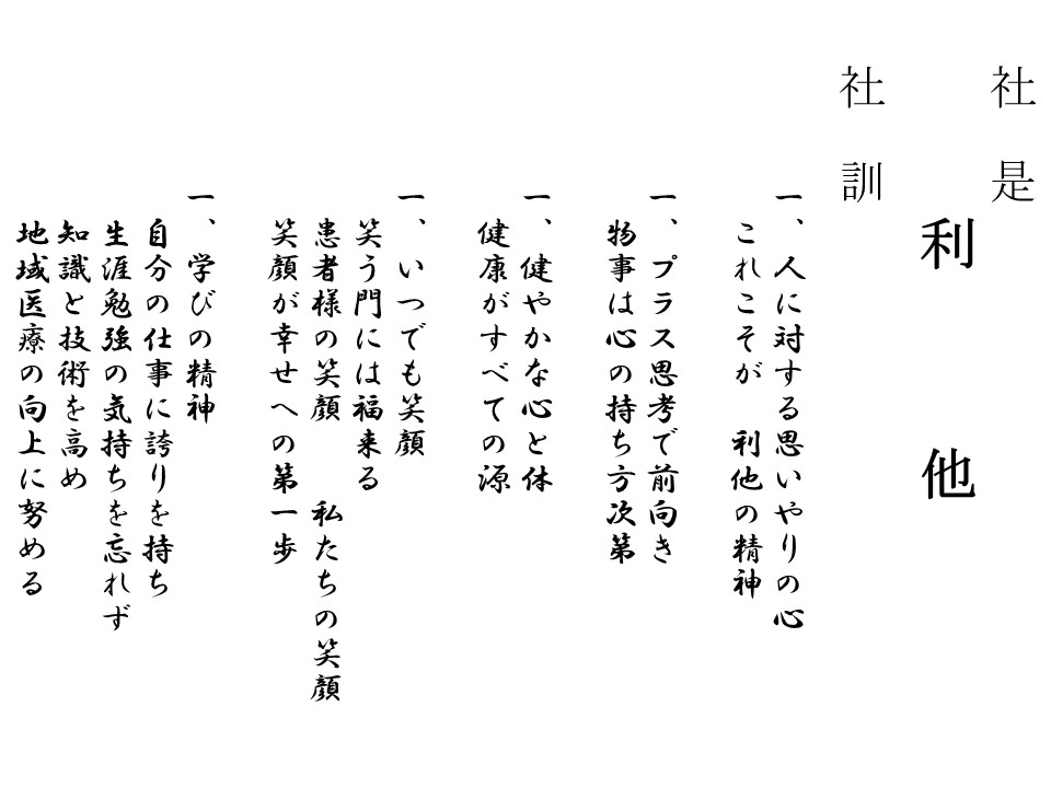公式案内画像