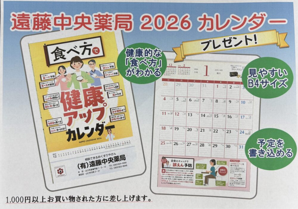 公式案内画像